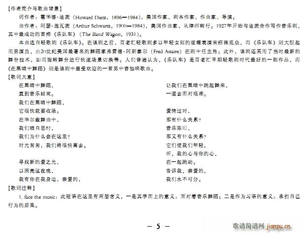 �ںڰ����赸(���ָ��V)5