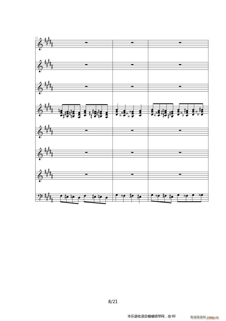 Ӣ�ۂ��f(shu��)6��֮܉�E ED6512(����V)8