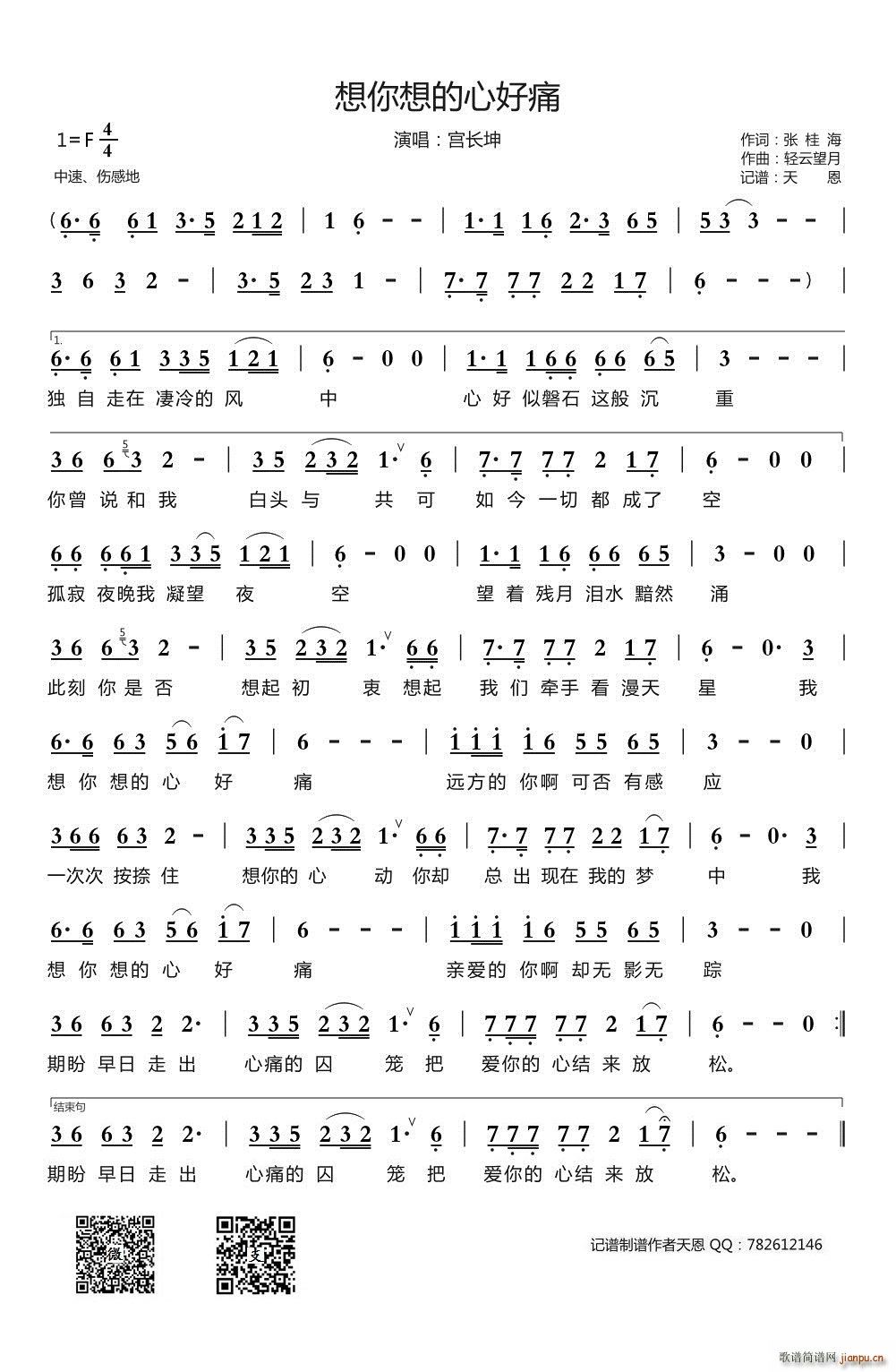 ��������ĺ�ʹ(���ָ��V)1