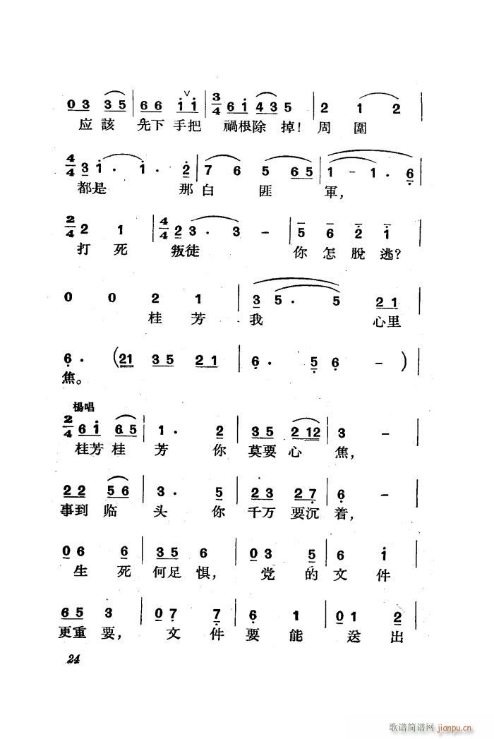 ������ �脡 ȫ�� 01 50(ʮ�ּ�����)26