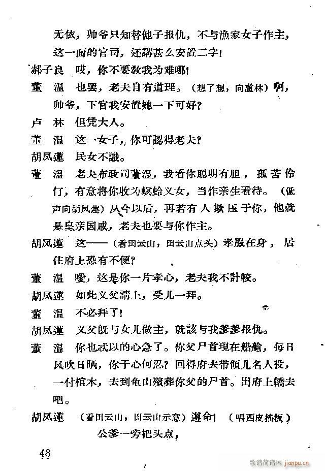 ���� ������(�������V)48