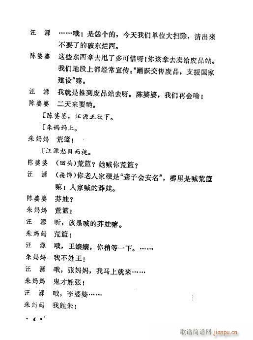 ���c�˲�ͬ(���ָ��V)5