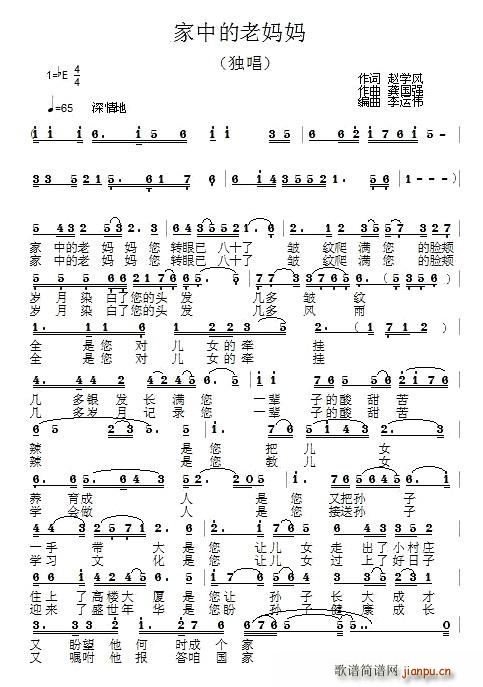 ���е��ϋ���(���ָ��V)1