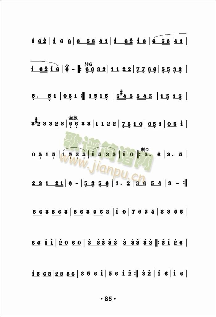 С����7-9(���ָ��V)3