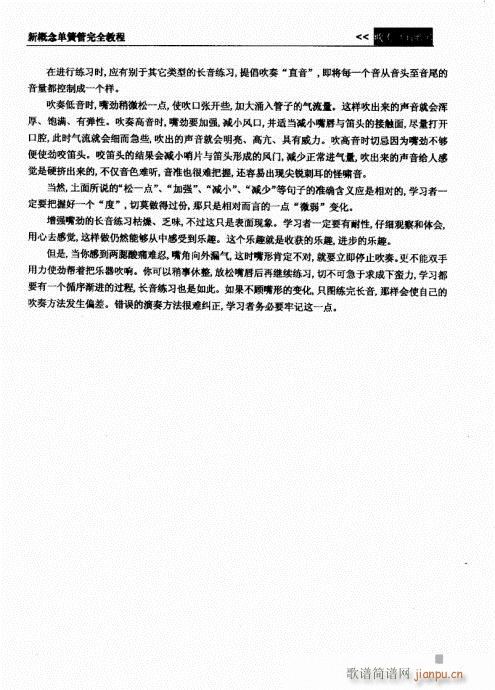 �¸���λɹ���ȫ�̳�21-40(�λɹ��V)3