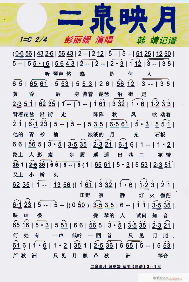 ��Ȫӳ�� ���(y��) ���V(ʮ�ּ�����)1