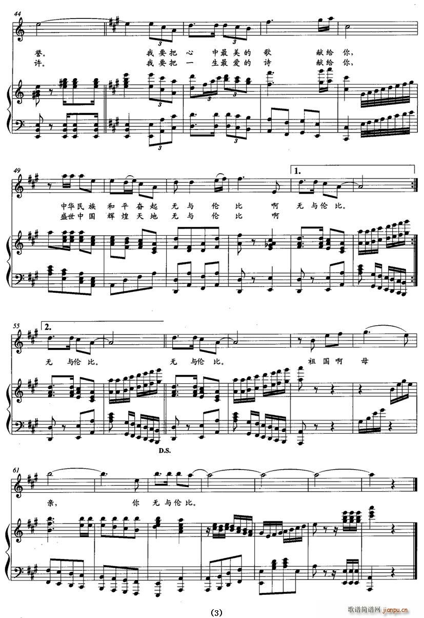 ����o(w��)�Ԃ���(���ָ��V)3