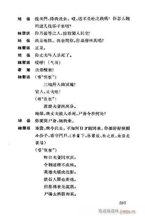 �����������ݳ������x181-220(�������V)23