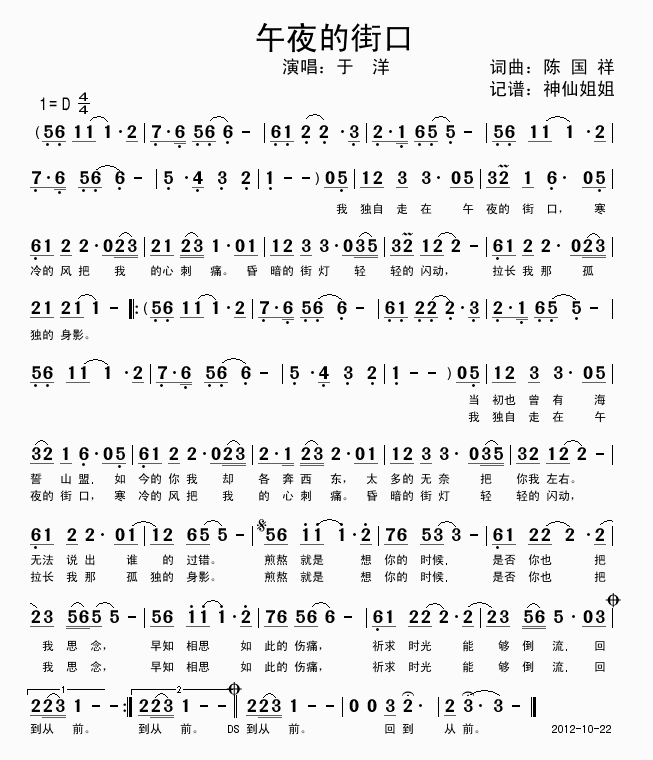 ��ҹ�Ľֿ�(���ָ��V)1