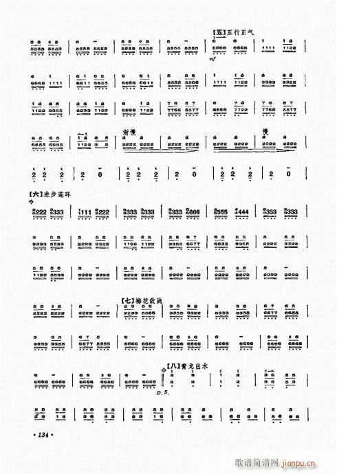 �P������ˇ�g(sh��)121-140(�Ź~�P���V)14