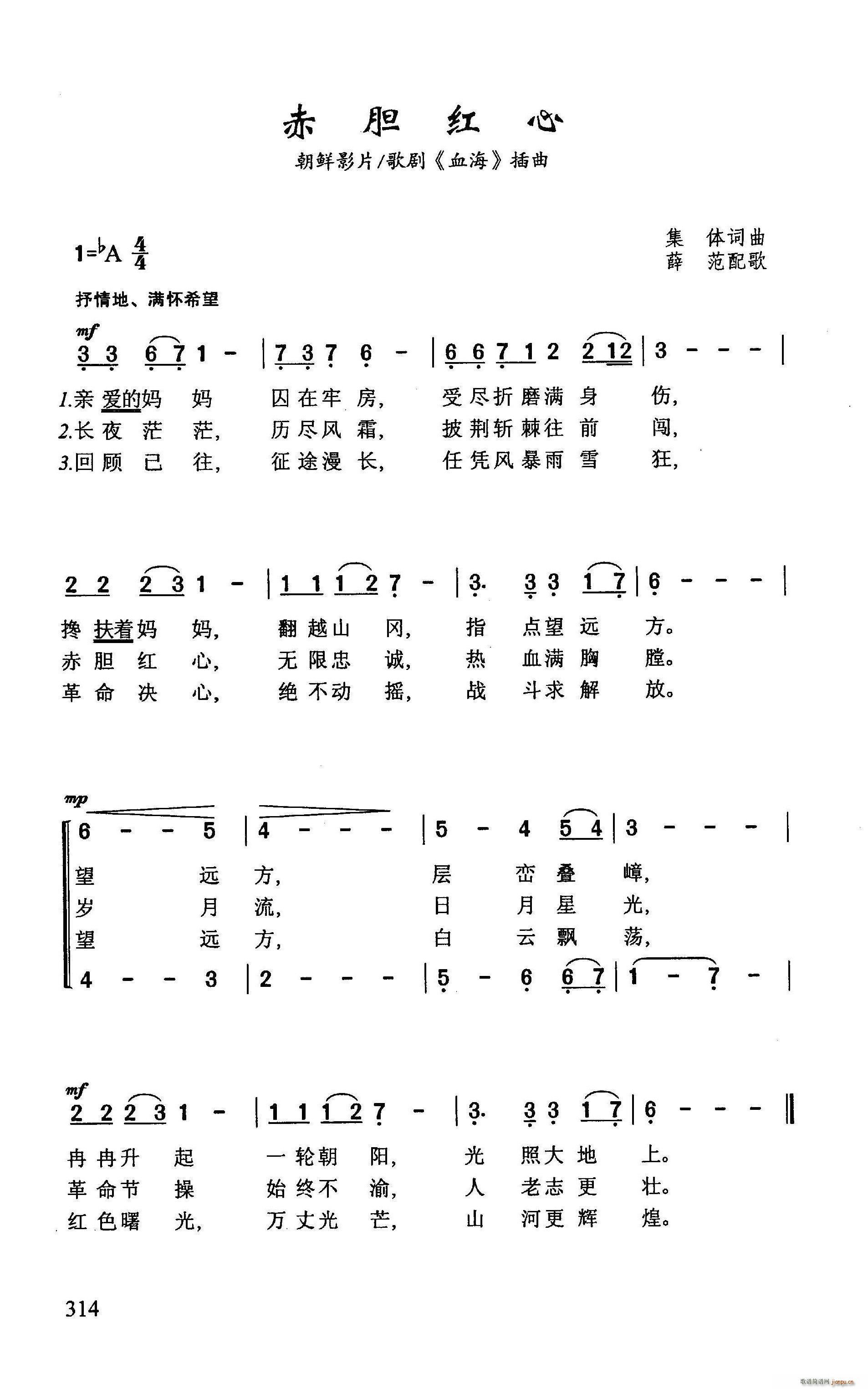 ?��đ�t�� ���rӰƬ �脡 Ѫ�� ����(ʮ�ּ�����)1