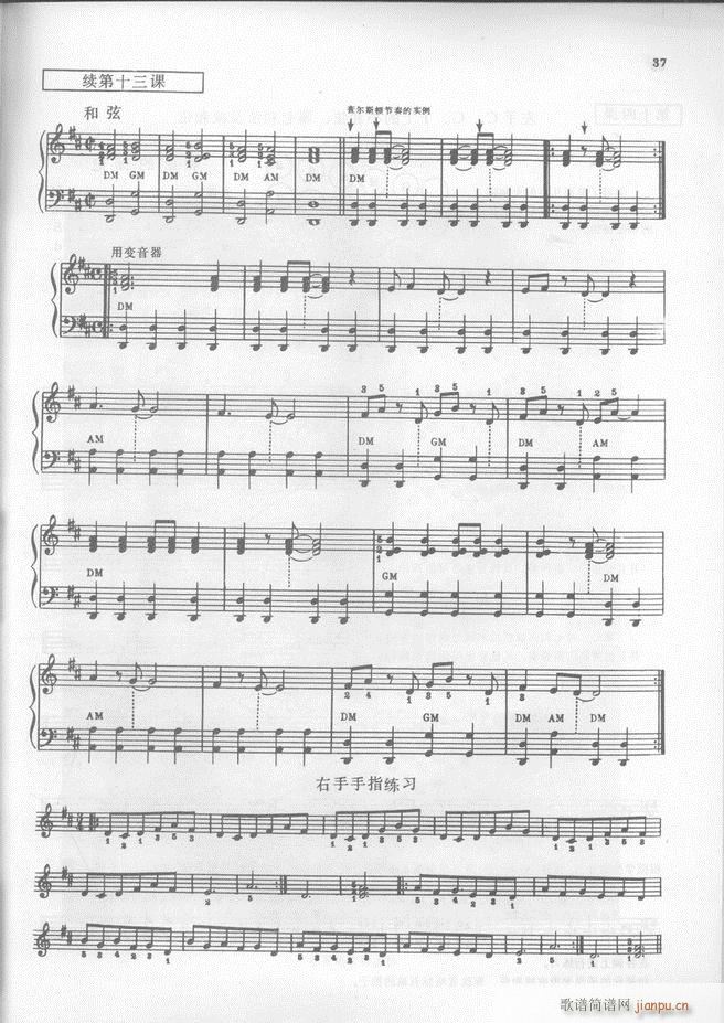 �R���������L(f��ng)�����෨(���L(f��ng)���V)38