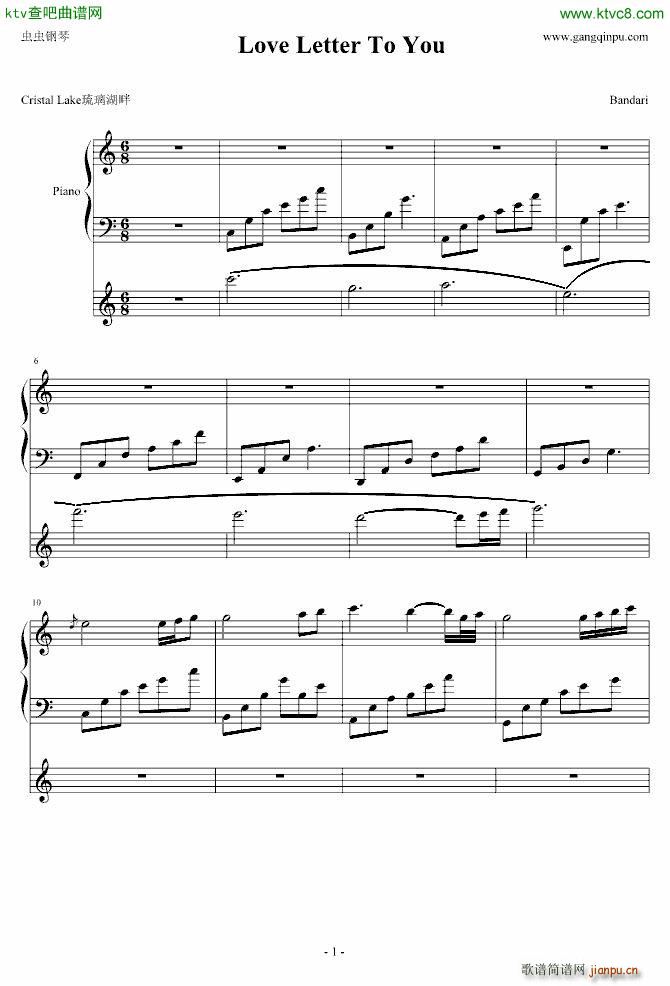 Love Letter To You���(sh��)(����V)1