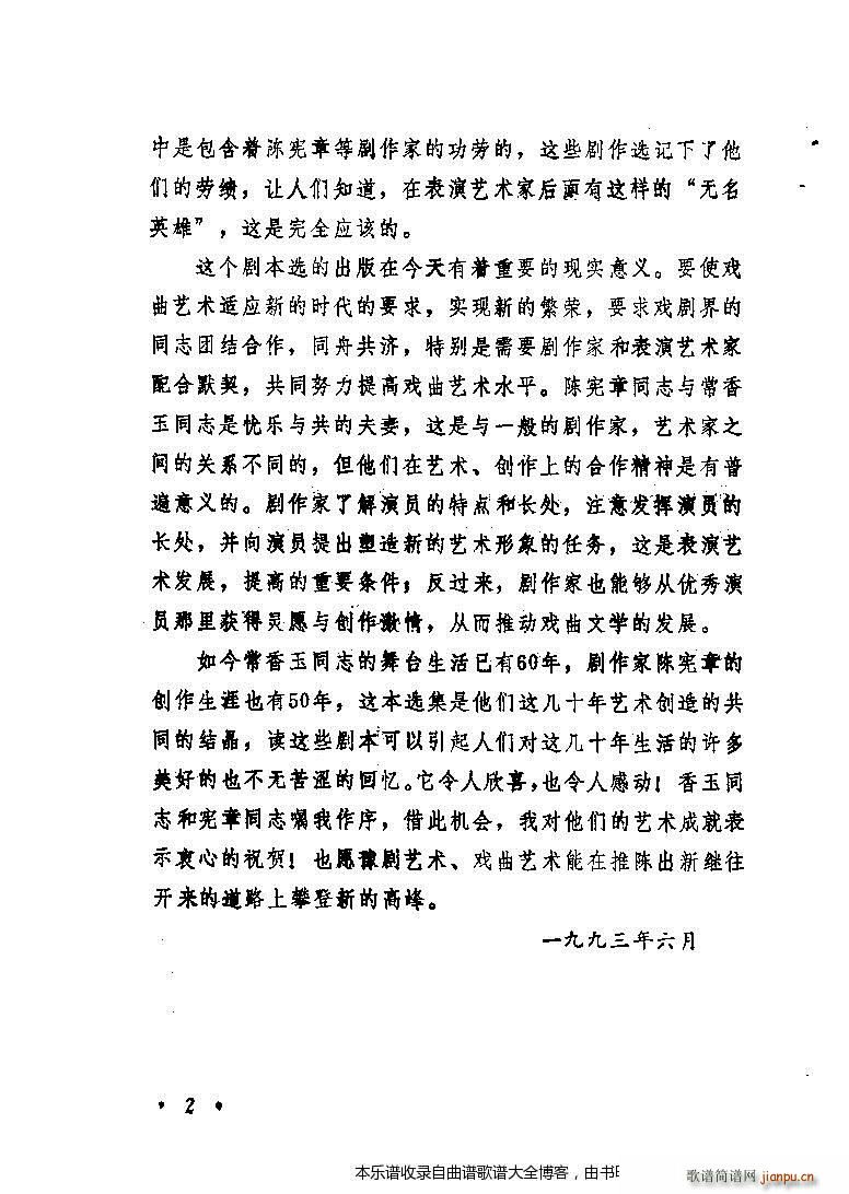 �������ݳ��������x��Ŀ�1 20(�������V)5