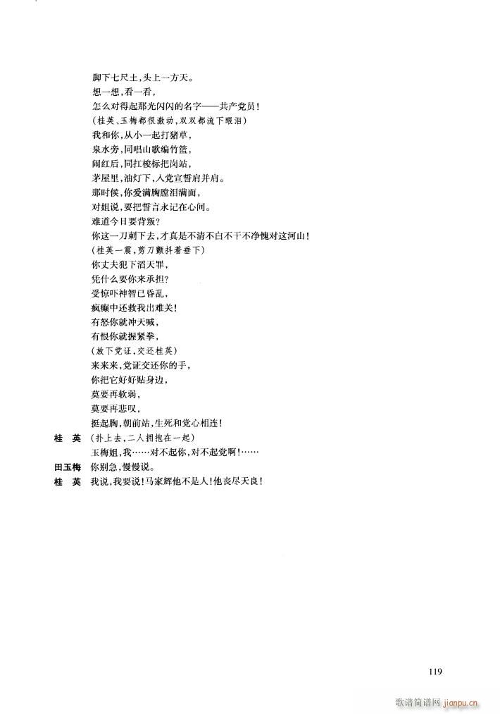 �脡 �h��Ů�� ���Ĉ�(ch��ng)Ƭ��(ʮ�ּ�����)3