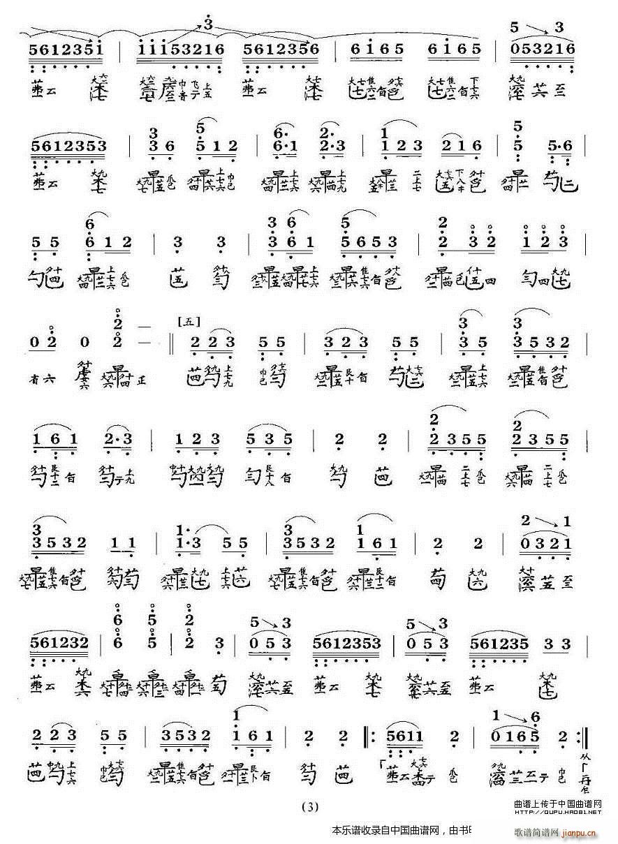 ��������ҹ �����V(�Ź~�P���V)3