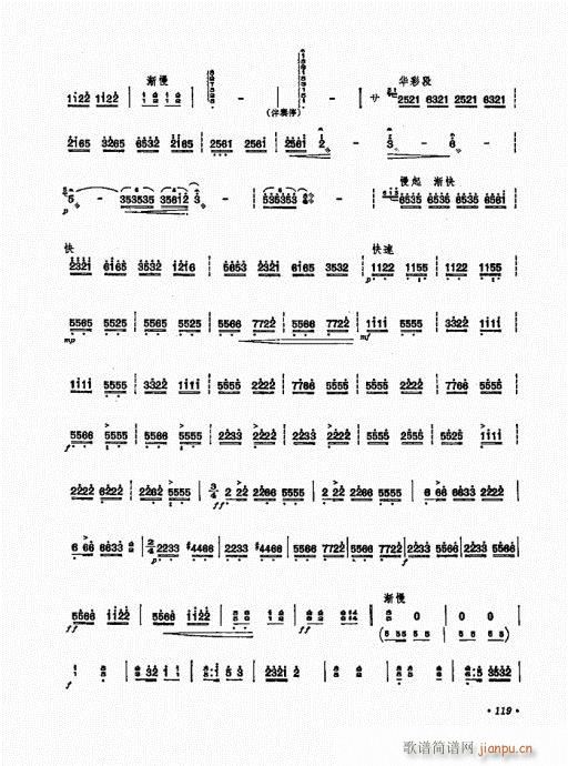 �P������ˇ�g(sh��)101-120(�Ź~�P���V)19