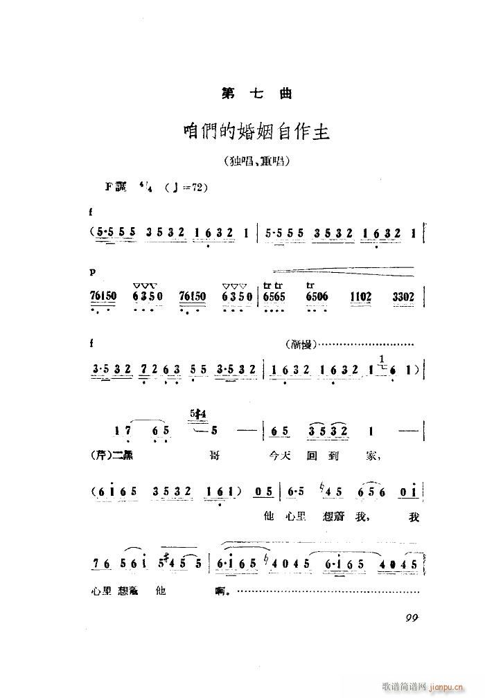 С���ڽY�� �脡 ȫ�� 001 050(ʮ�ּ�����)27