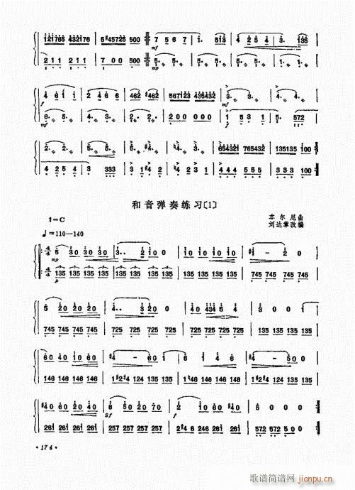 �P������ˇ�g(sh��)161-180(�Ź~�P���V)14