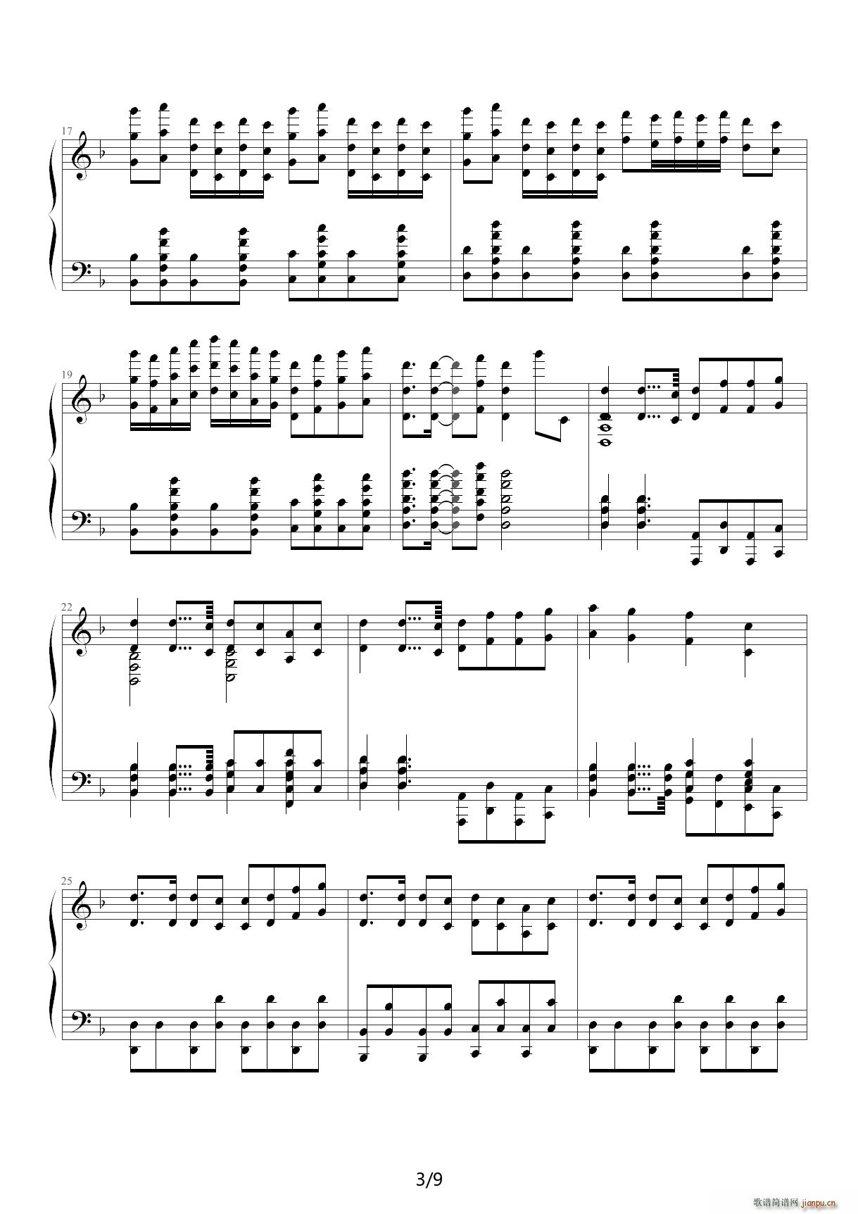 ǧ���@ BAD APPLE F�{(����V)3