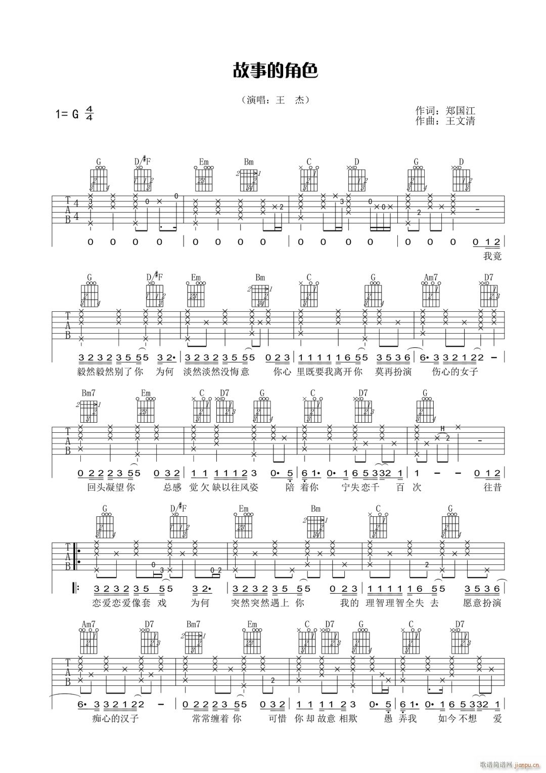 ���µĽ�ɫ G�{ָ��ԭ�澎��(�����V)1