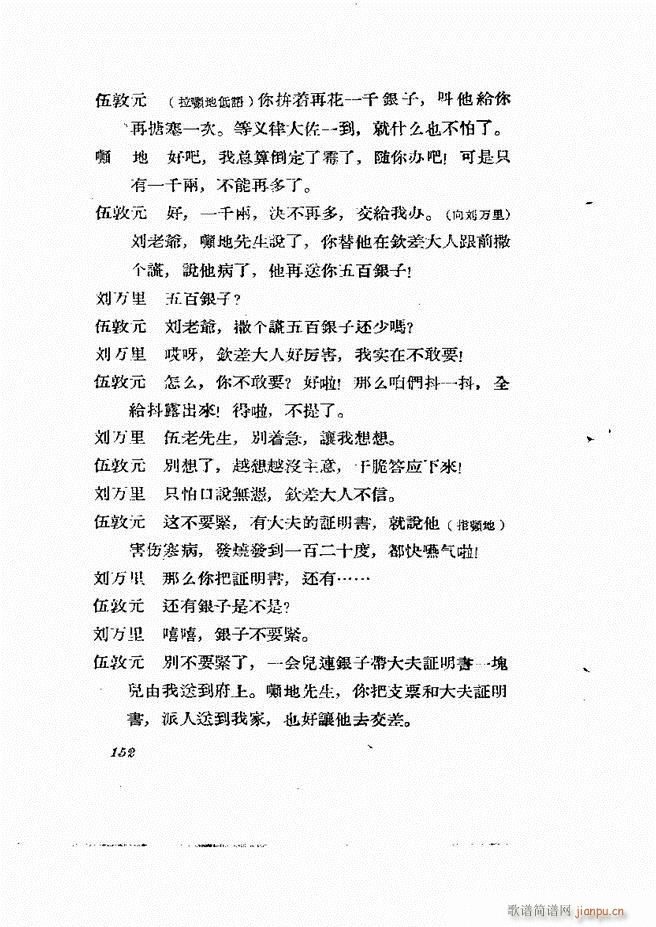 �ط������� ����݋121 180(ʮ�ּ�����)32