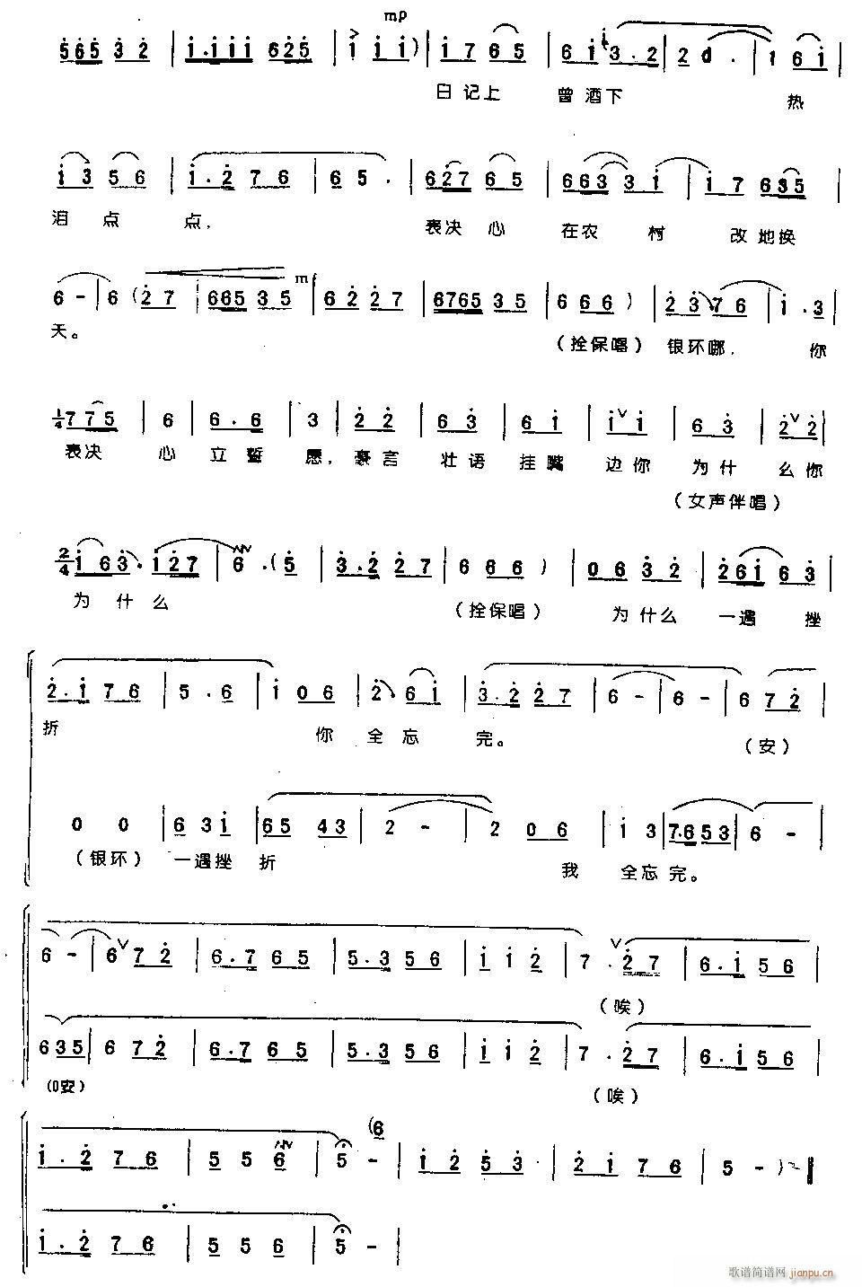 ��һ��Ҫ�^��־������ɽ0003ԥ��(ԥ�����V)3