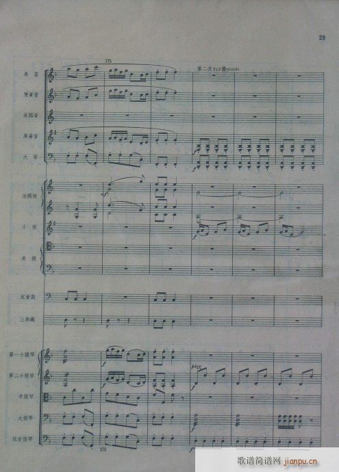 ���Ҙ�(l�� )���V(���V)29