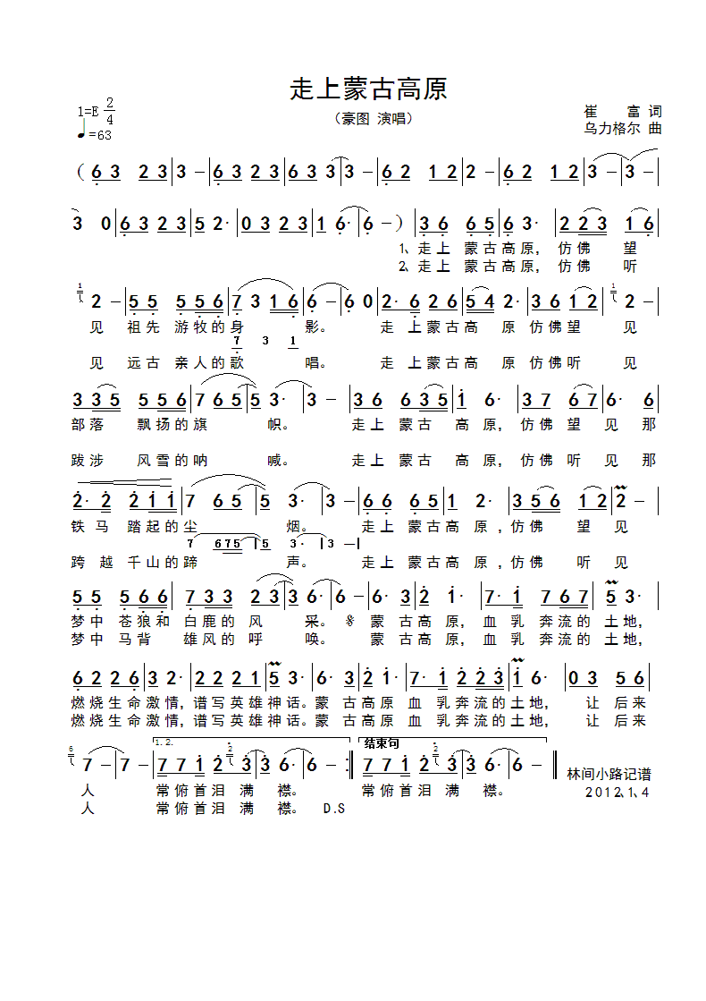 �����ɹŸ�ԭ(���ָ��V)1