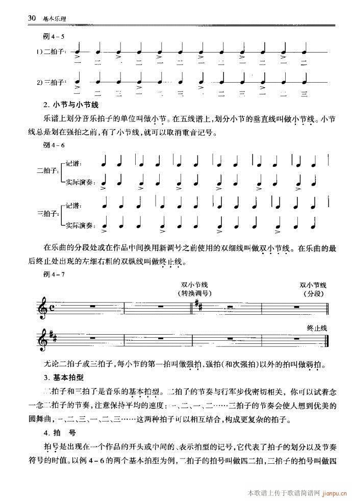 Ŀ�1-40(���ָ��V)33