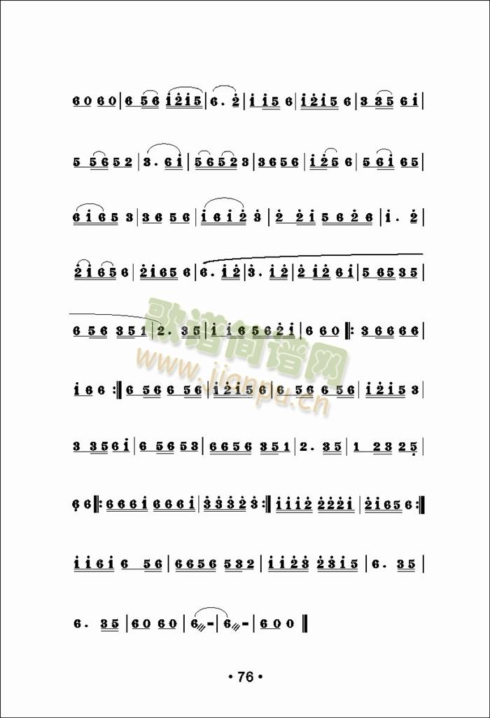 �������ò˹�æ(���ָ��V)3