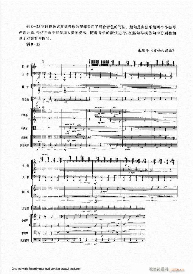 ����241 300(���ָ��V)29