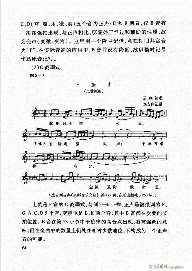 �Ї����y��(l�� )�����A�̳� 62 121(ʮ�ּ�����)3