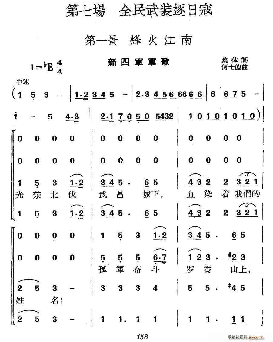 �����vʷ�������ݳ� ���߈�(ch��ng) ȫ�����b��տ� ��һ�� �����(ʮ�ּ�����)1