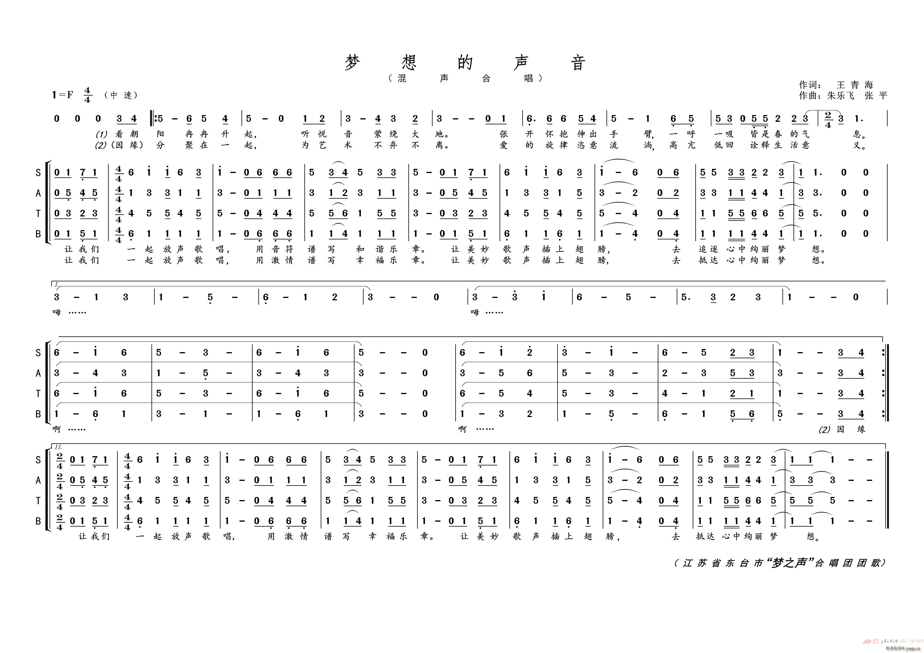 ��(m��ng)����� ���ϳ�(�ϳ��V)1