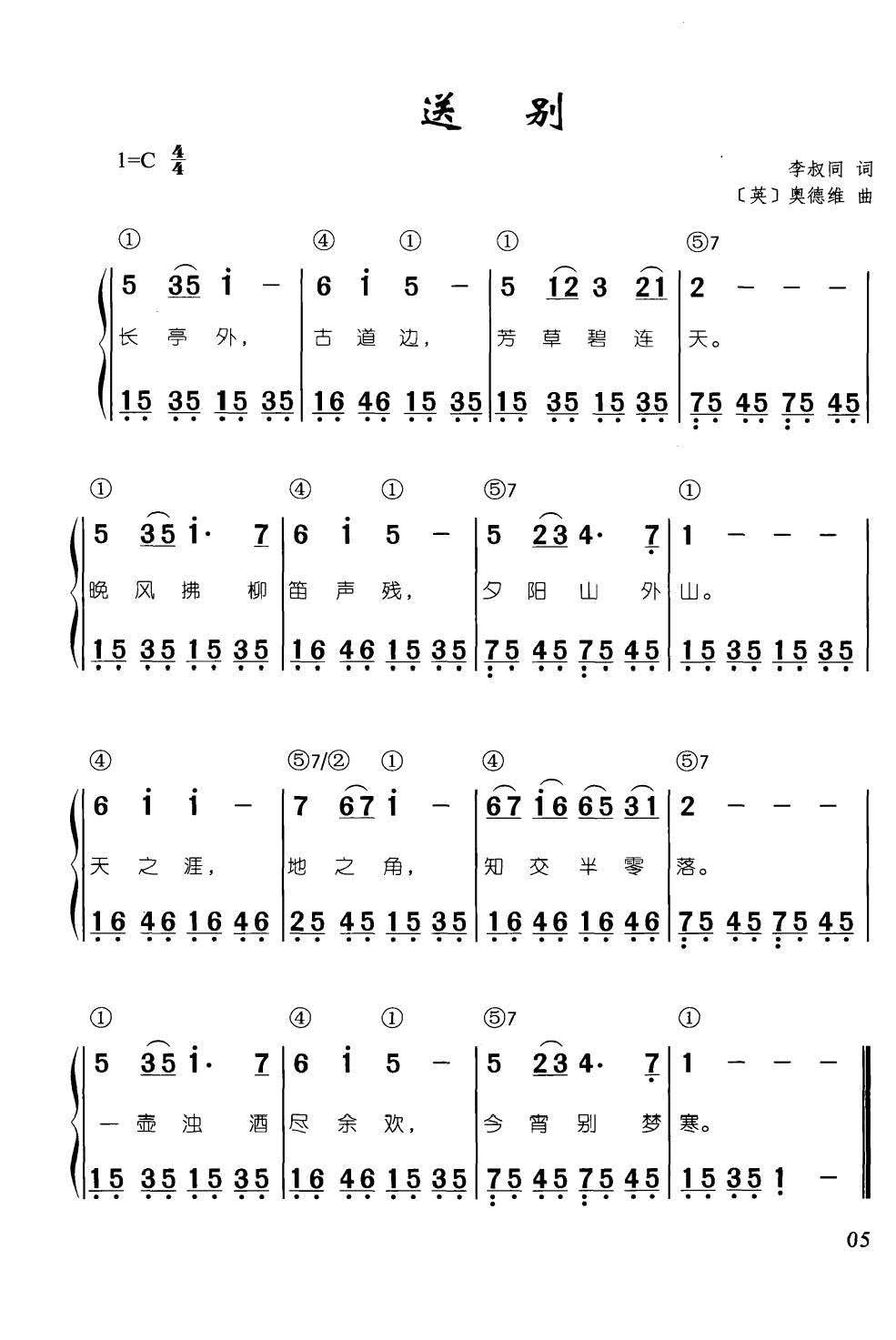 �̈́e ���� ��ټ��d��������68��(����V)1