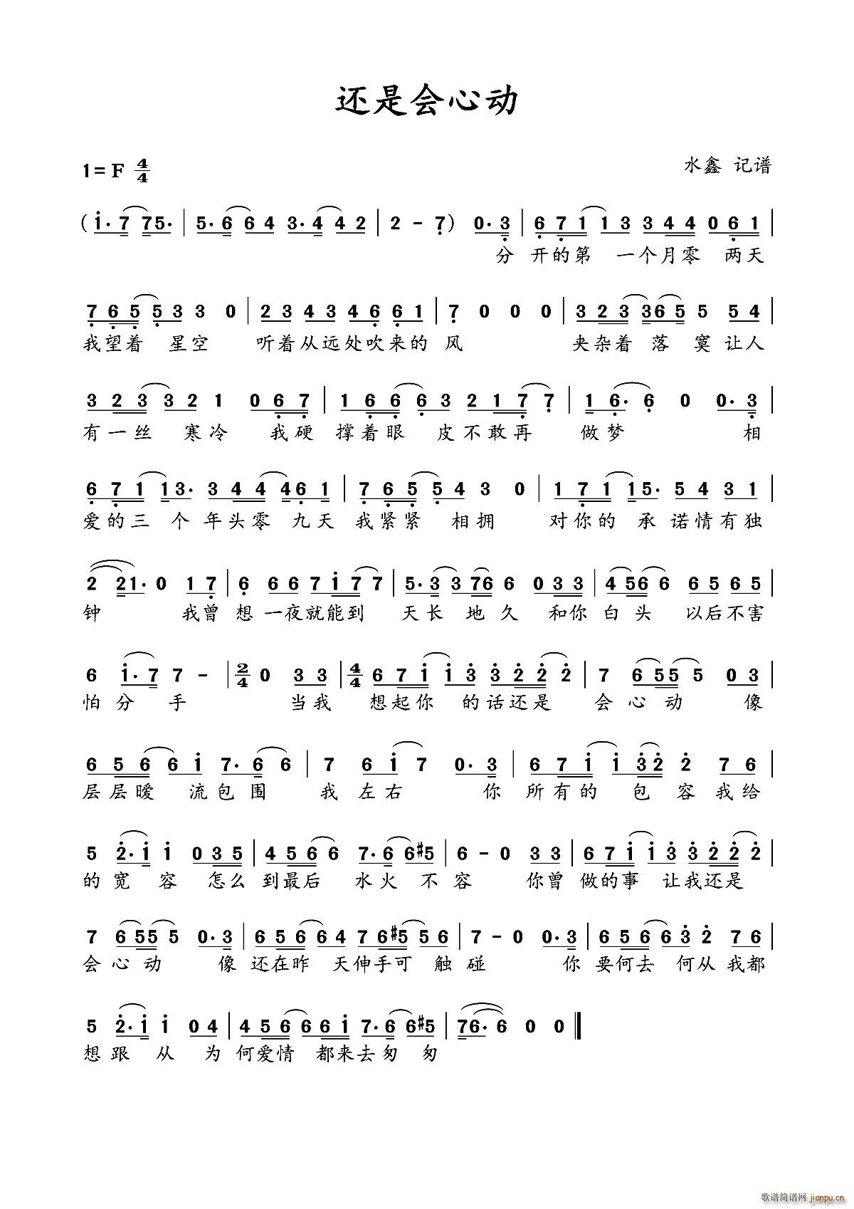 ߀�Ǖ�(hu�� )�Ą�(d��ng)(���ָ��V)1