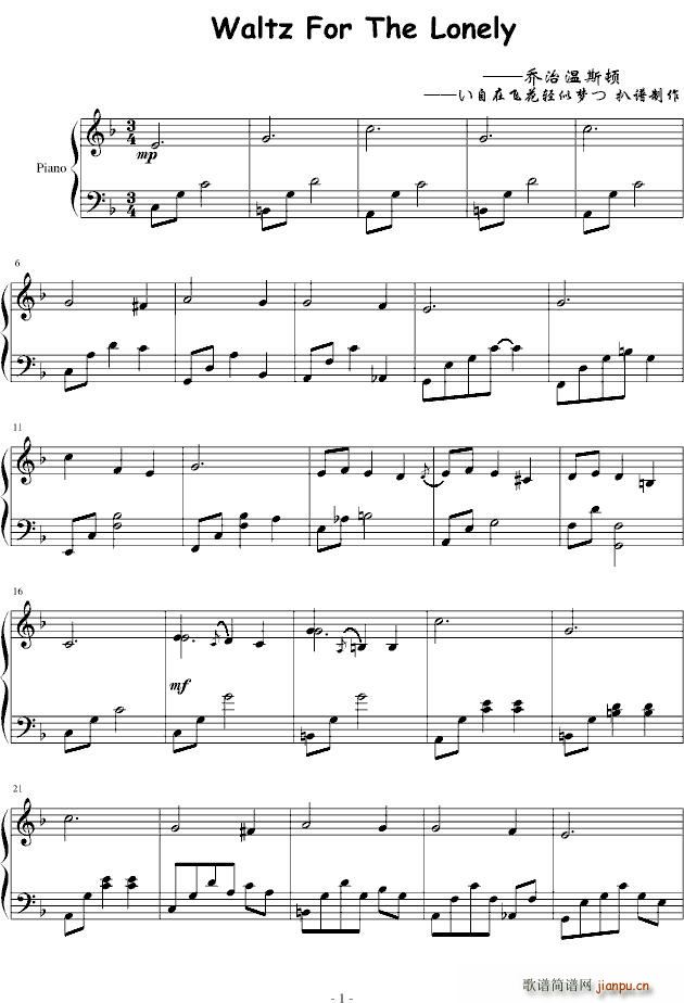Waltz For The Lonely(ʮ�ּ�����)1