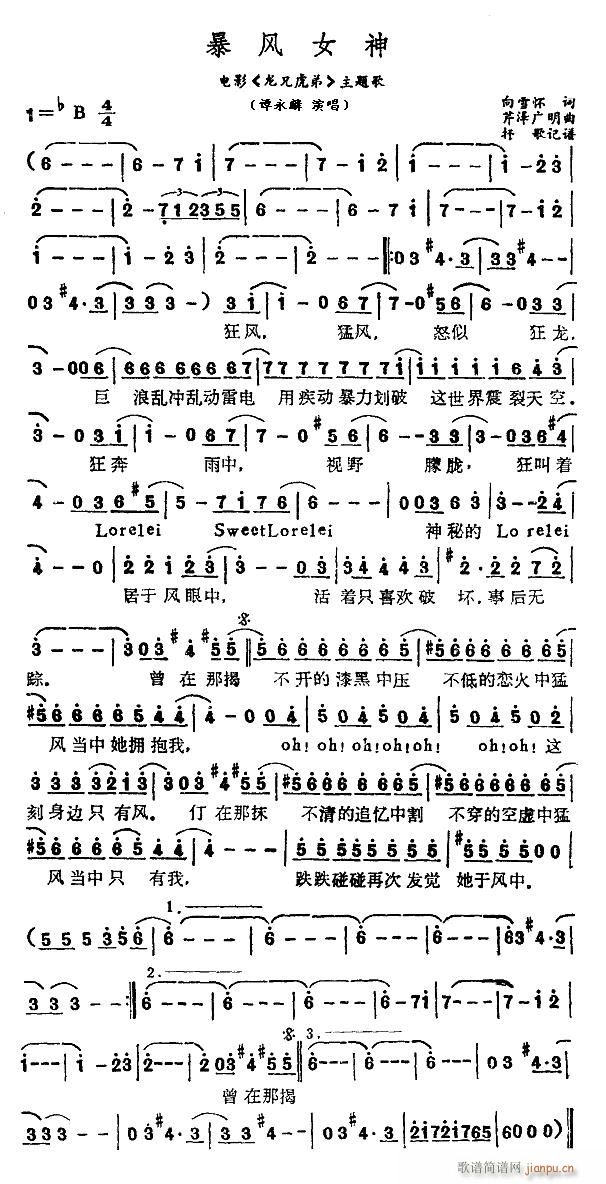 ���L(f��ng)Ů�� �Ӱ ���ֻ��� ���}��(ʮ�ּ�����)1