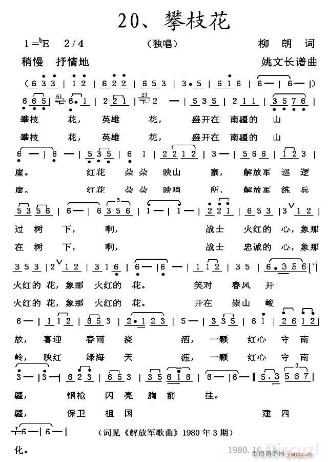 �������p ��֦��(���ָ��V)1