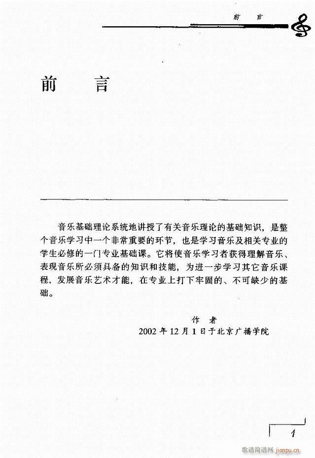 ����(l�� )���A��Փ Ŀ� 1 60(ʮ�ּ�����)6