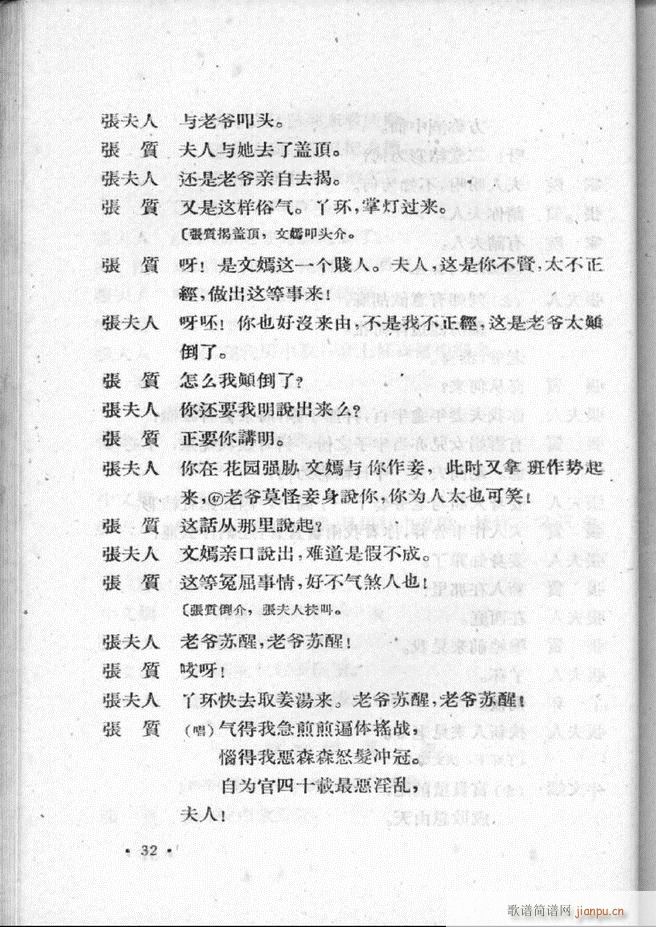 �ӱ����ӅR�� �ڶ��� Ŀ�ǰ�� 1 60(ʮ�ּ�����)34