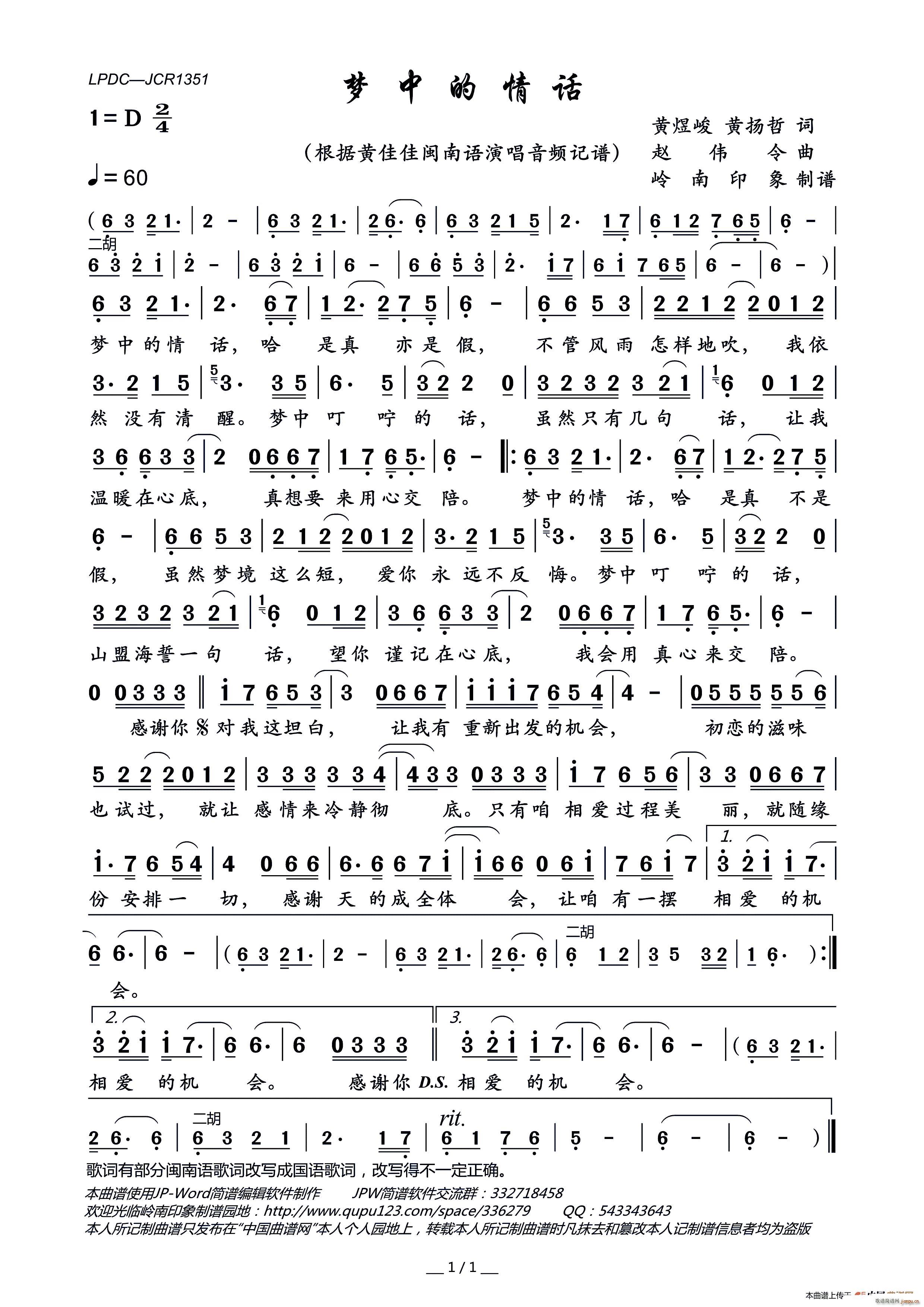 ��(m��ng)�е���Ԓ(hu��)(���ָ��V)1