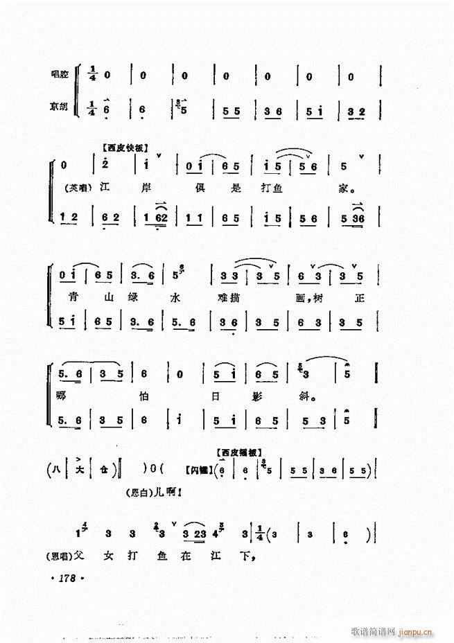 ÷�m����ǻ�x��121 180(�������V)58