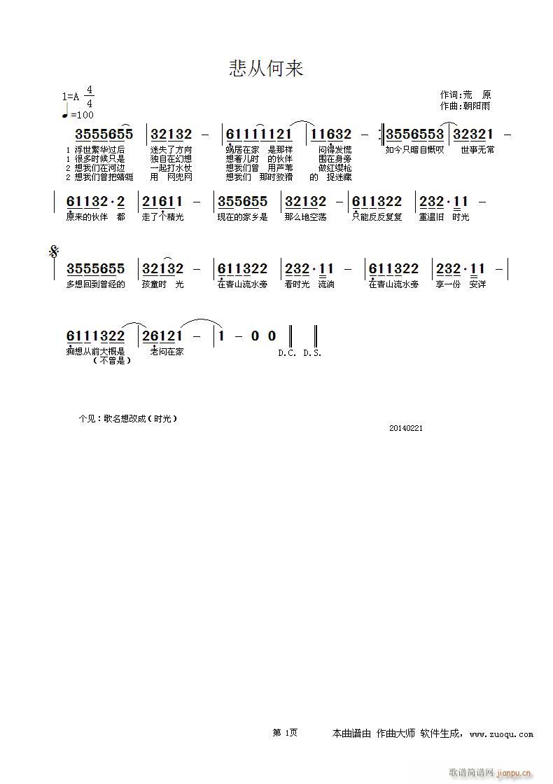 ���ĺ΁�(l��i)(���ָ��V)1