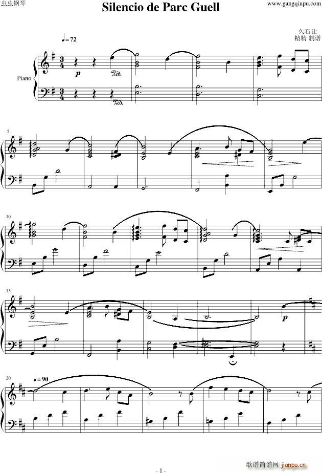 Silencio(����V)1