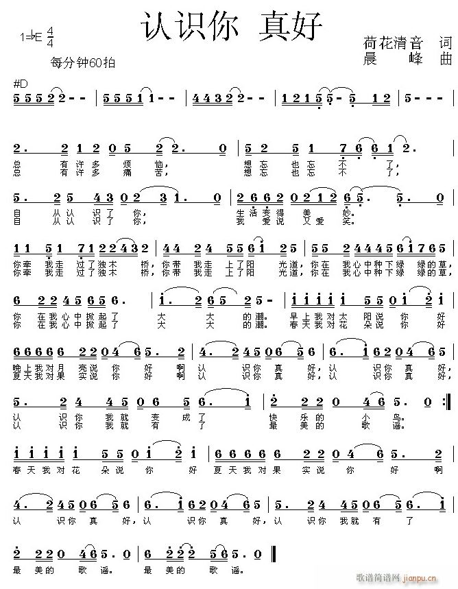 �J�R �����(���ָ��V)1