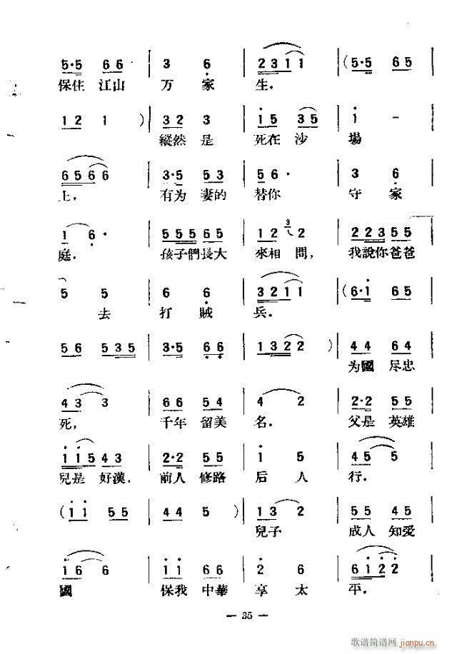 ��������200�� 31-60(ʮ�ּ�����)5