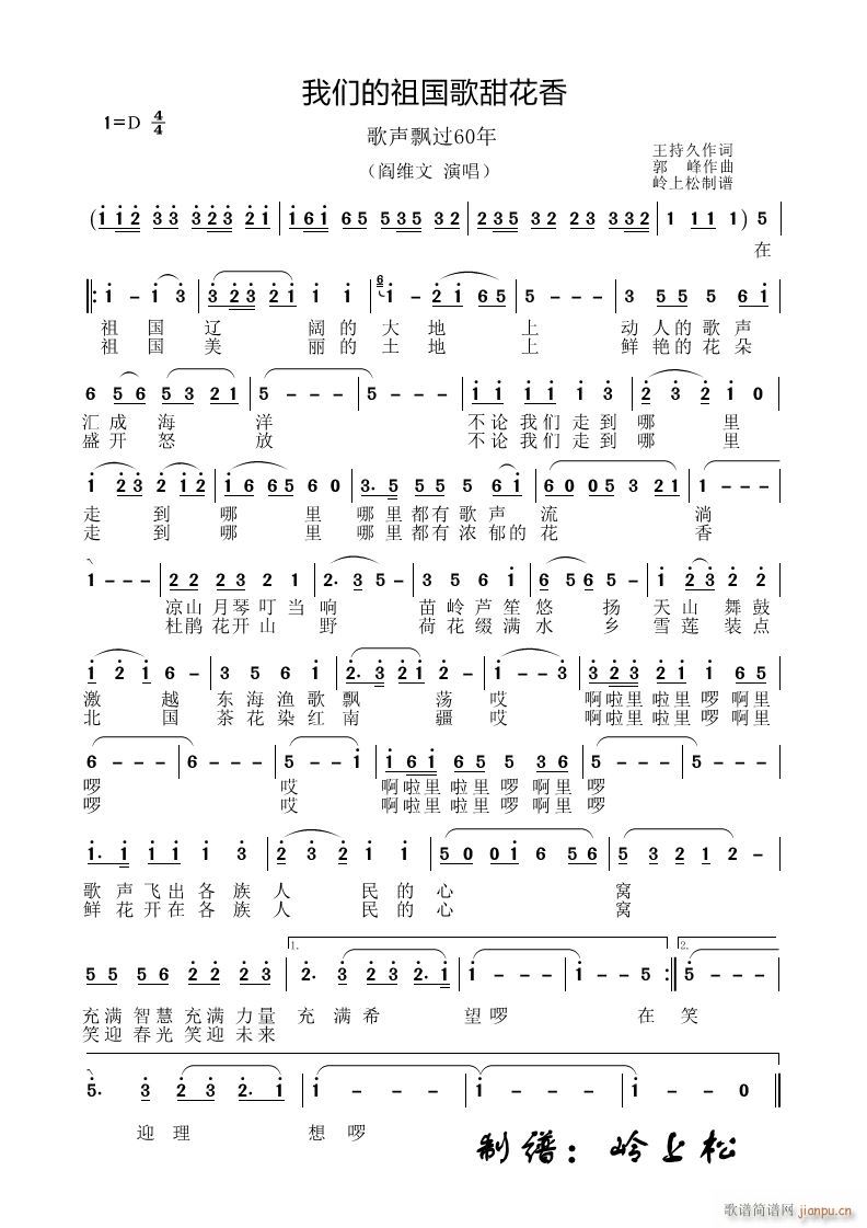 �҂������������ ���h�^(gu��)60�� ���Ĉ�(ch��ng)(ʮ�ּ�����)1