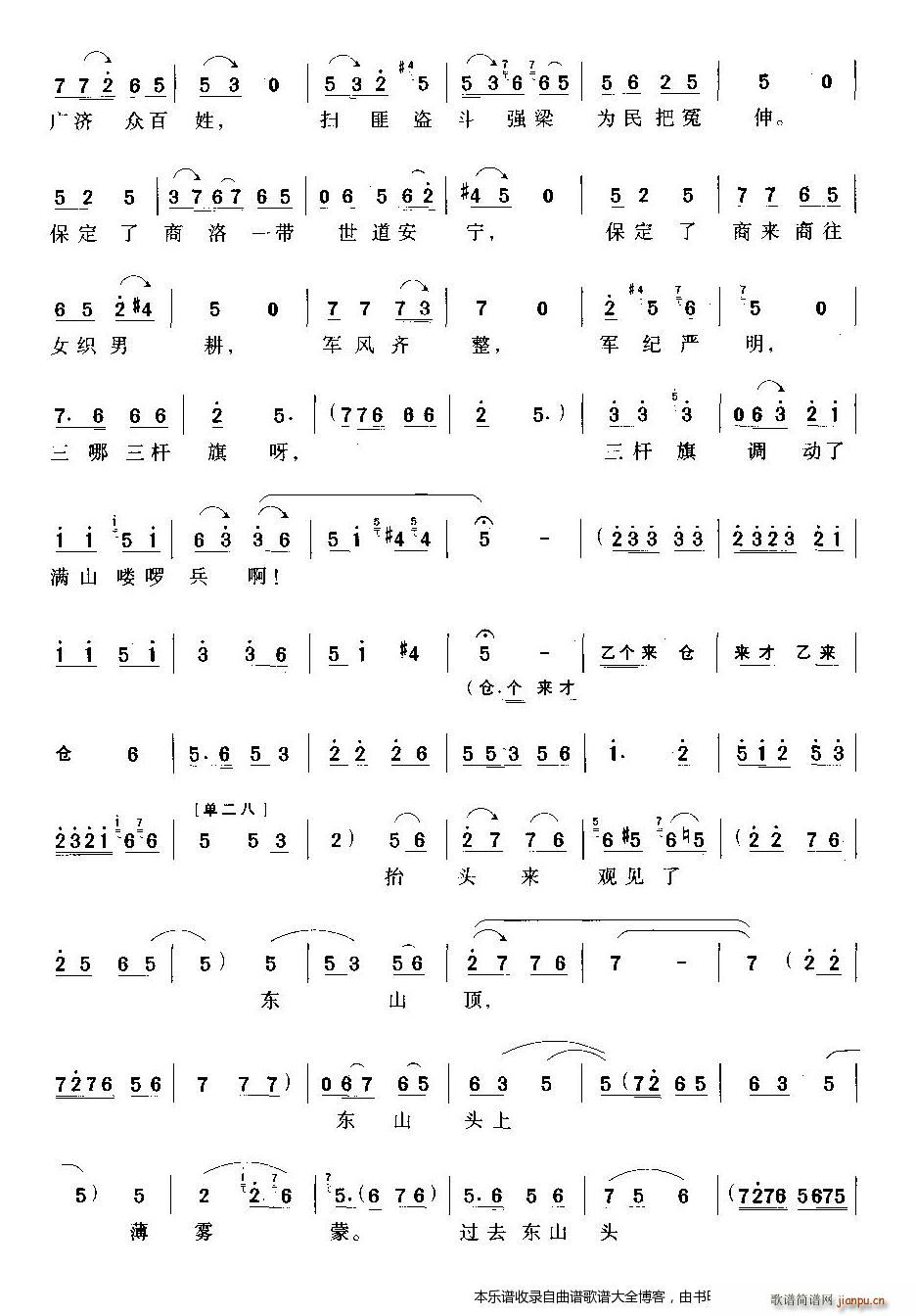 ԥ����һ��(g��)��ؚ����ŮӢ��(ԥ�����V)5